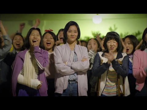 Sobangcha | Reply 1988