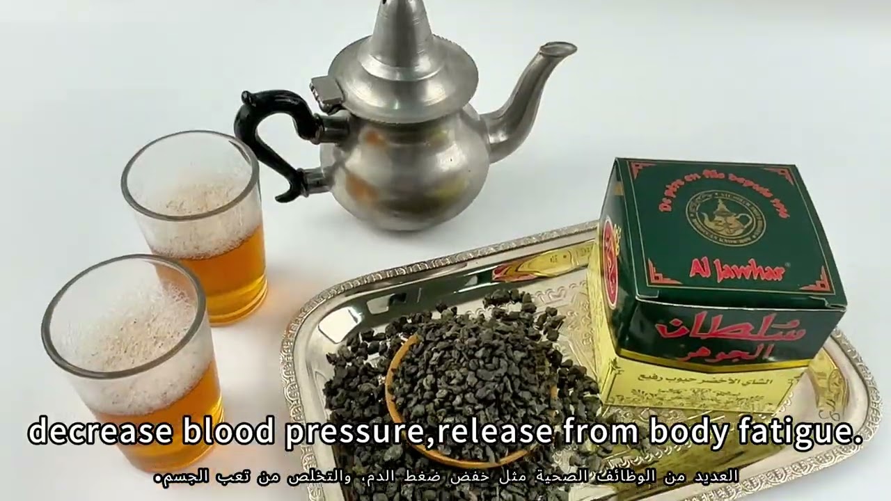 EU Standard China Gunpowder Green Tea Gros Grain Pearl Tea 505A (SULTAN AL JAWHAR quality)