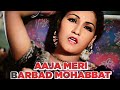 Aaja Meri Barbad Mohabbat Ke Sahare 4k Bolly Jhankar Remix Song