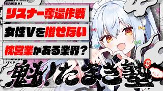閲覧は自己責任でお願いします。