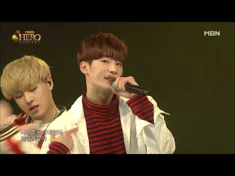 따끈따끈한 신인 빅톤의 패기 넘치는 무대 '아무렇지 않은 척'