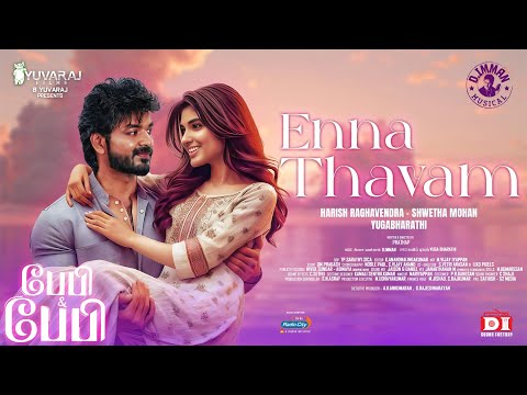enna thavam seidheno song lyrics Thumbnail