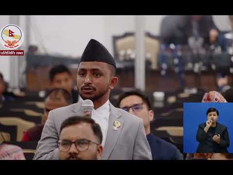 लम्किचुहाको प्रादेशिक अस्पताल बारे केपी खनाल को सांसदमा दिएको जवाफ