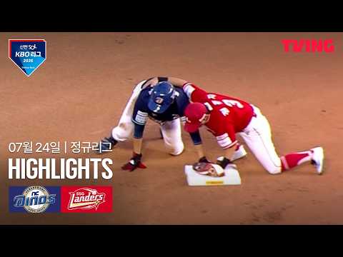 SSG VS NC 7:3 KBO 하이라이트