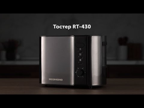 Миниатюра изображения товара Тостер Redmond RT-430 (черный)