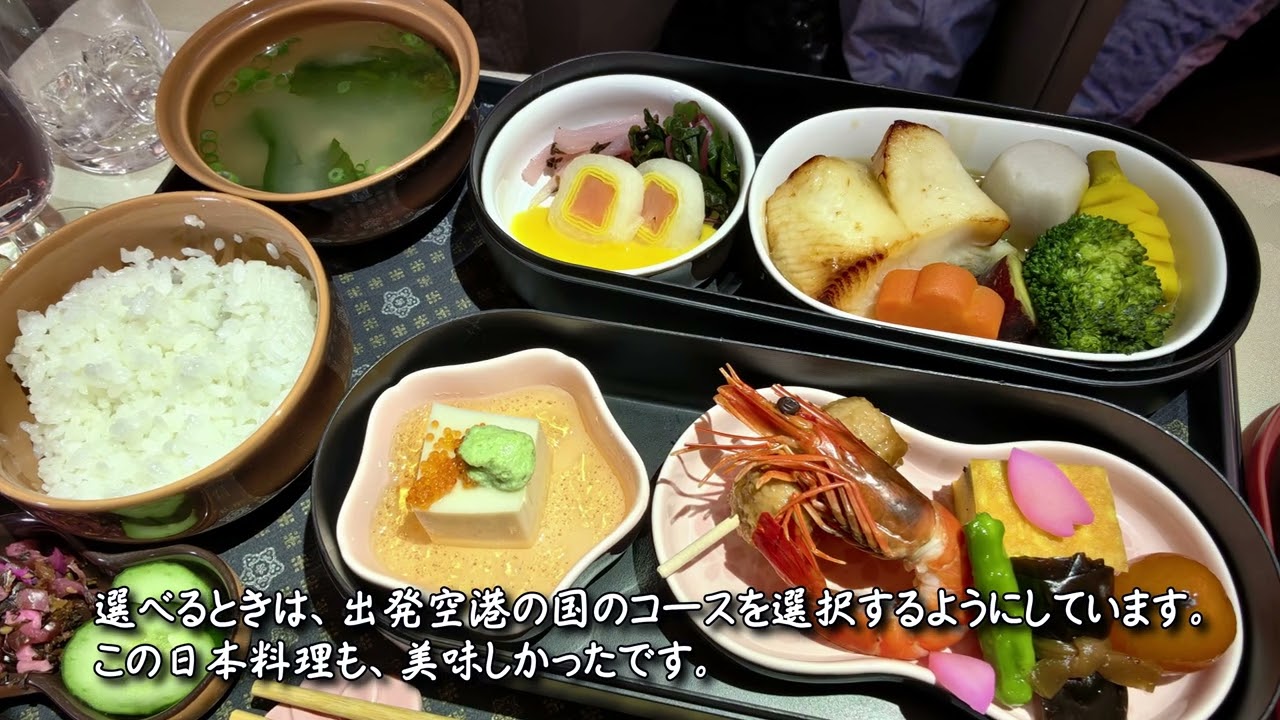 チャイナエア(中華航空)ビジネスでバンコクへ　2026.2