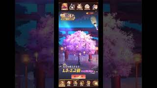 【放置少女】願い返し5 1月 1回目