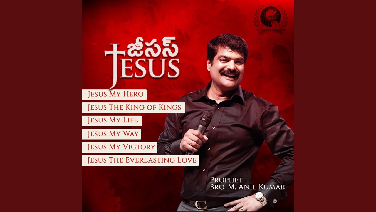 కృప కృప నా యేసు కృపా