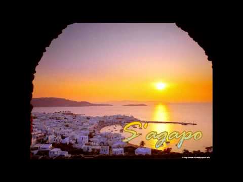 Tony Ray Feat. Lavy - S'agapo (Greece Radio Edit)