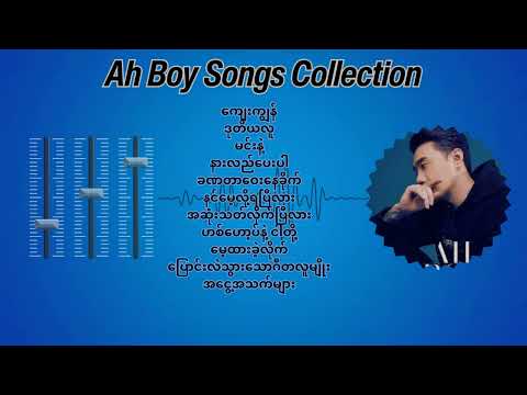 Ah Boy Songs Collection