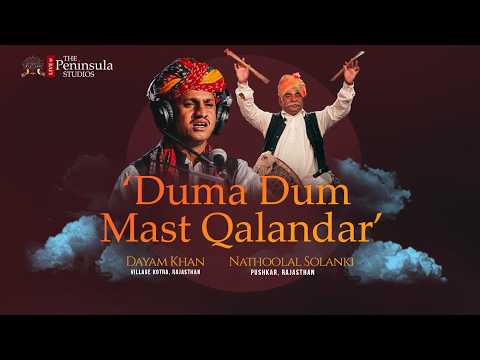 Duma Dum Mast Qalandar | Rajasthani Folk | Om Prakash Rana | Dayam Khan | Mast Qalandars