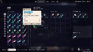 のんびり配信！ 今日のゴトーさん！[ARC Raiders]