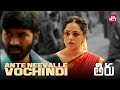 Nithya Menon Gets Angry With Dhanush Thiru Dhanush Nithya Menon Prakash Raj Sun NXT Telugu
