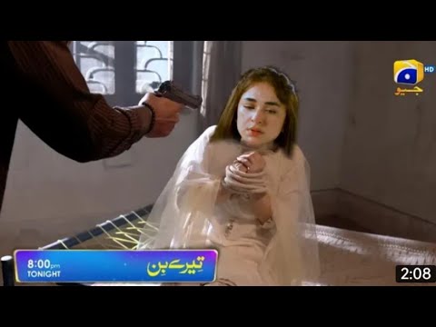 Tere Bin New Episode 15 Teaser 2 | Yumna Zaidi | Har Pal Geo Drama