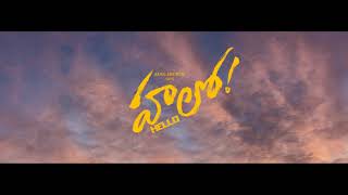 Hello ! Anaganaga Oka Uru female version | Telugu movie 2017| Sreya Ghoshal | Akhil Akkineni