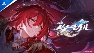 『崩壊：スターレイル』姫子・旅立ち キャラクターPV 「今宵、明けの明星が墜ちる」| PS5® Games