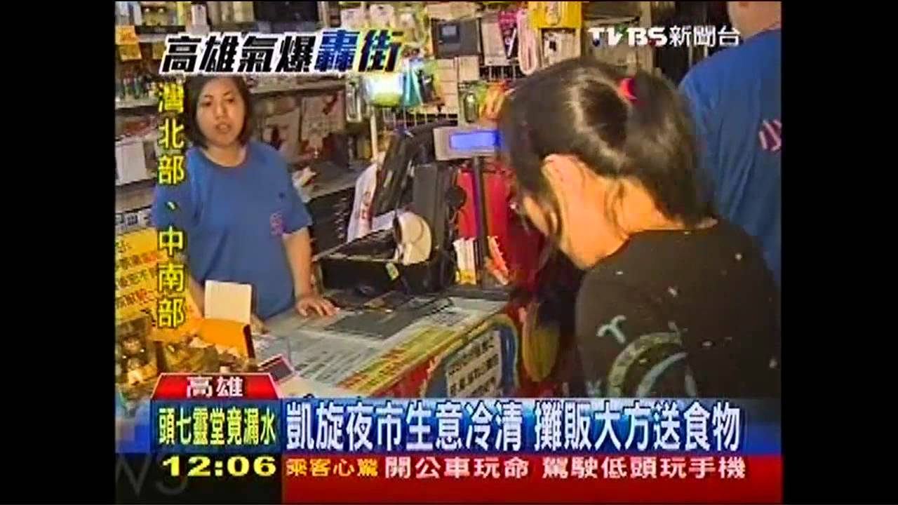 凱旋夜市生意冷清　攤販大方送食物
