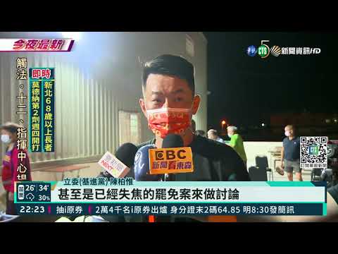 陳柏惟"百里苦行"前夜 赴大肚談理想