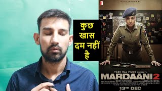 Mardaani 2 Movie Review | Rani Mukerji, Vikram singh Chauhan, Shruti Bupana, Sudhanshu Pandey |