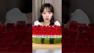 유튜브 썸네일