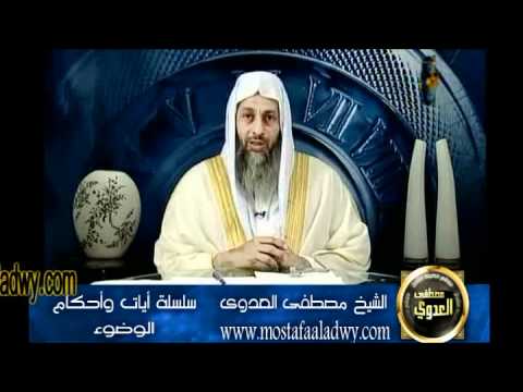  منوعات 264 سلسلة أيات وأحكام17 9 2009 