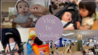 【30歳会社員】2歳×0歳と過ごす日曜のワンオペVlog👶🏻