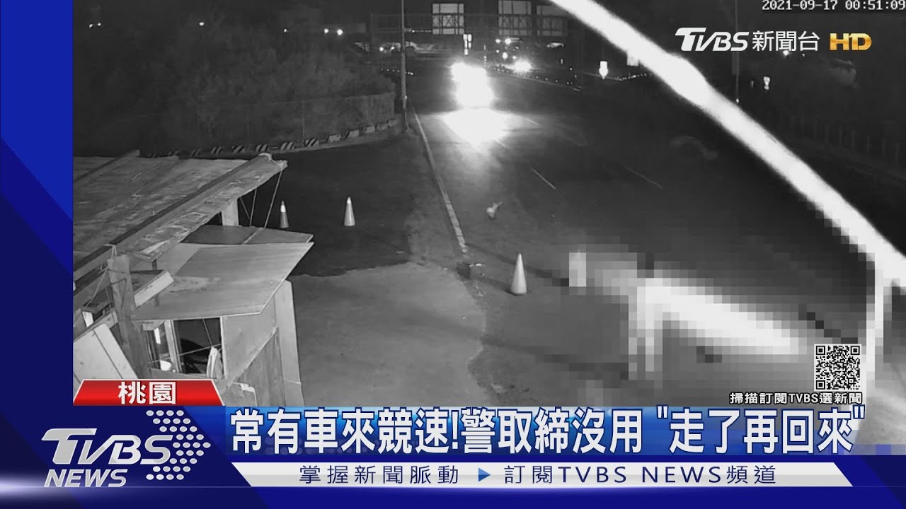 已滅證？疑競速釀2死3傷　2駕駛聲押獲准