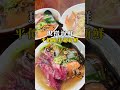 東北角海味美食～小卷米粉、現撈海鮮必吃［卯澳漁村］三貂角附近特色美食推薦😊 2025年7月4日