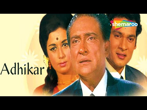 Adhikar {HD} - Hindi Full Movie -Ashok Kumar, Nanda, Deb Mukherjee - Hit Movie