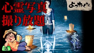 【耐久チャレンジ】ハロウィン＆新作記念！零全部やるまで終われません！【3枚目】