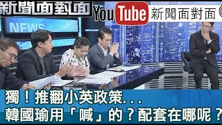 [討論] 為什麼林俊憲要扛收視率？
