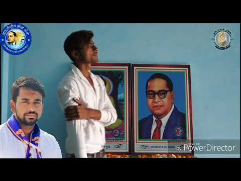 भगवान बसे मंदिर में अल्लाह बसे मदीने में  मेरा बाबा साहब अंबेडकर बसे  मेरे सीने में