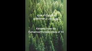 Yen Sirithaai Ennai Parthu/ Karaoke cover by Ramam