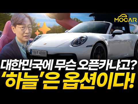 간만에 포르쉐 911 출근...지금은 고생이라도 결국 행복해지면 좋겠습니다