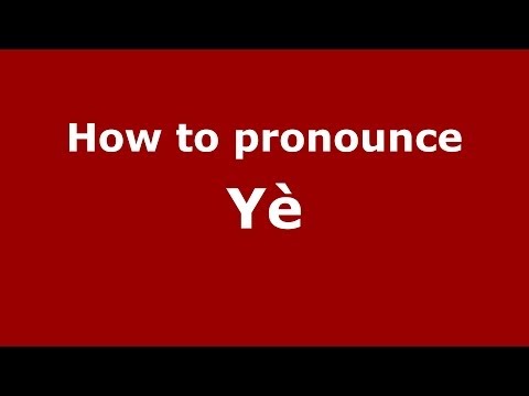 How to Pronounce Yè - PronounceNames.com