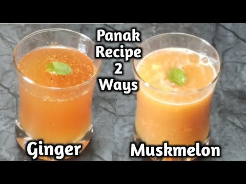 Panak Recipe 2 Ways - Ginger & Muskmelon | Panakam Recipe | Ram Navami Special Panaka Recipe