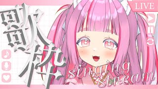 雑談/karaoke 今季アニメ楽しみだね　歌枠　 #vtuber #雑談 #新人vtuber #睡眠導入   #shorts