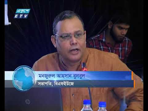 ‘তথ্য অধিকার আইন’ নির্ভরযোগ্য ও ভালো উৎসের পথ প্রসারিত করলেও জনসাধারণ  আশানুরুপ তথ্য পাচ্ছেন না