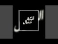 اغنية ياترى فاكر