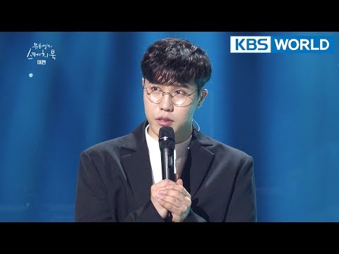 Lee Hyun talks about "Spring Day" by BTS [Yu Huiyeol's Sketchbook/2018.03.14]