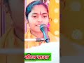 Koi Pyar Bhool Kar Mat Karna