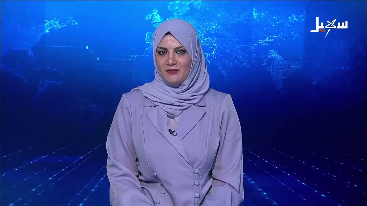 نشرة الأخبار الرابعة مساءً 15-4-2026