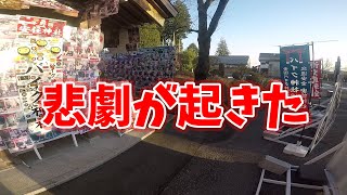 【Ninja250】バイク神社へモトブログ祈願しに行ったら・・・【モトブログ】＃3