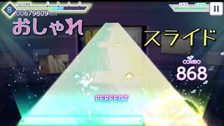 ［プロセカ］炉心融解　初見プレイ！