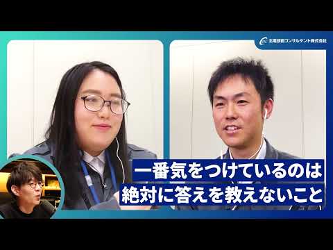 緊張しぃがこの会社を選んだ理由＃ショート