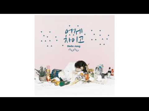 Video thumbnail for 어제 차이고 (Dumped Yesterday)