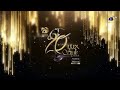 Lux Style Awards - 2021 | Main Event | Har Pal Geo
