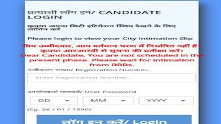 Rrb NTPC admit card link open