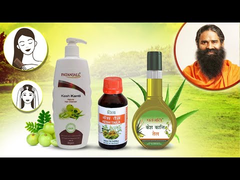 बालों का झड़ना रोके और नए बाल उगाये | Patanjali Divya Kesh Taila