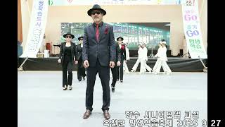 옥천군 향수시니어 모델협회